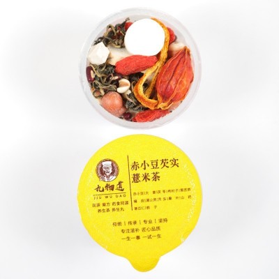 【工厂直营】赤小豆芡实薏米茶独立小罐装小罐茶批发代生产图4