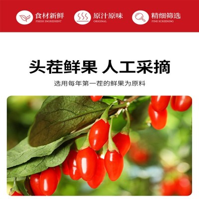 定 制红枸杞原浆瓶装袋装支装可0EM贴 牌代加工50ML30ML10ML可选图2