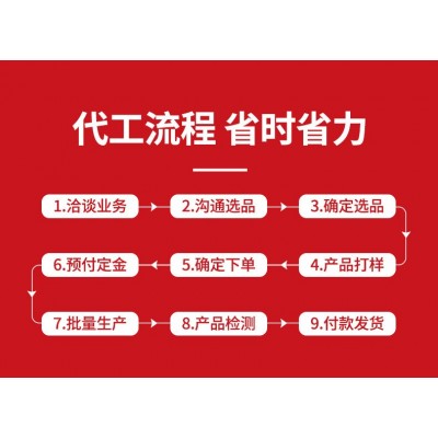 定 制红枸杞原浆瓶装袋装支装可0EM贴 牌代加工50ML30ML10ML可选图4