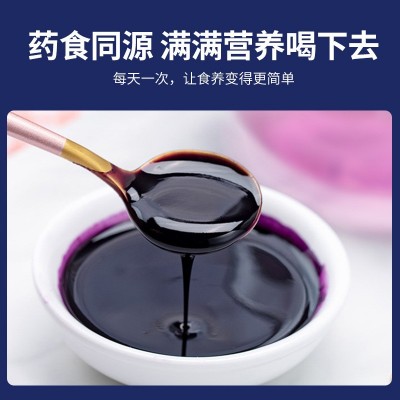 定 制黑枸杞原浆瓶装袋装支装可0EM贴 牌代加工50ML30ML10ML可选图2