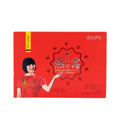 厂家供应窝养伊生即食燕窝礼盒装70g*2瓶滋补饮品燕窝营养品批发图5