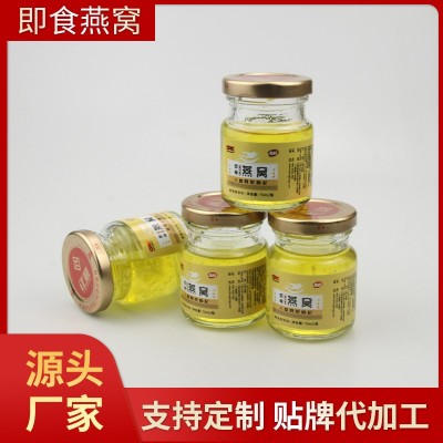 即食人参阿胶燕窝礼盒4瓶装70ml*4中老年营养滋补品现货一件代发图2