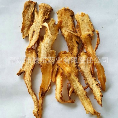 当归批发甘肃岷县当归片 当归头 中药材切片当归个图4