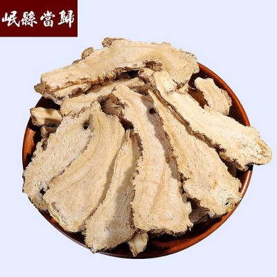 当归批发甘肃岷县当归片 当归头 中药材切片当归个图2