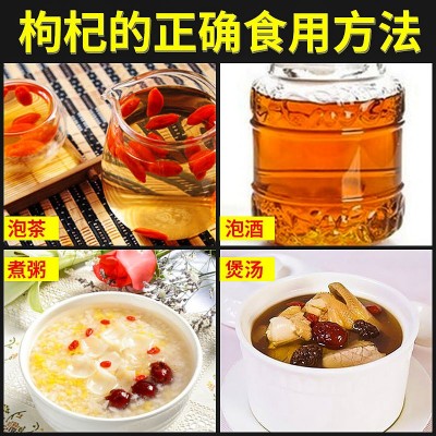 2023头茬新货宁夏红枸杞散装250g袋装甲级特级中宁枸杞子厂家批发图4