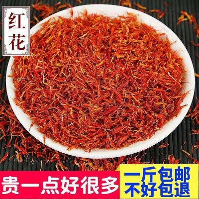 批发新疆草红花头 新货江湖地摊展销会藏红花 橙菠萝干花红花丝图2