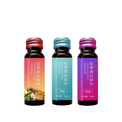 燕窝胶原蛋白肽饮女性胶原蛋白口服液定制oem贴牌代加工图5