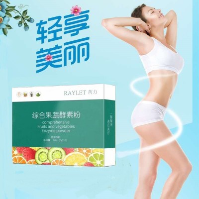 综合果蔬酵素粉复合水果酵素 台湾酵素 膳食纤维固体孝素批发厂家图4
