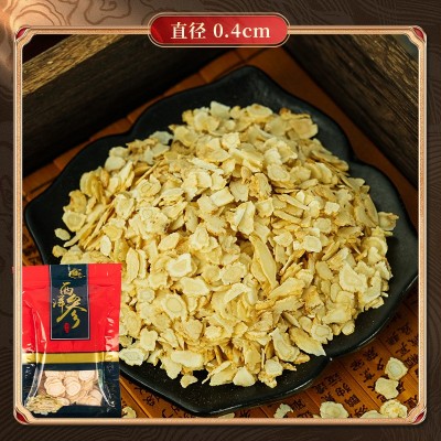 吉林长白山西洋参片 袋装西洋参圆片 整支软枝切片 花旗参250克装图5