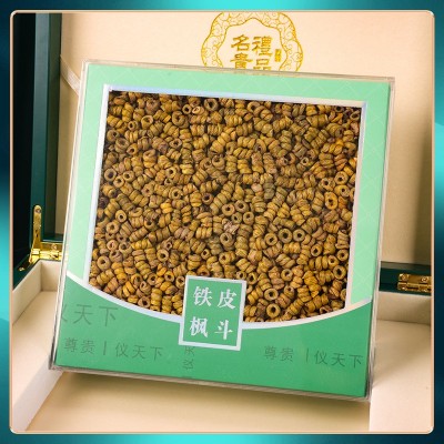 霍山铁皮石斛 铁皮枫斗 胶质浓郁无残渣 霍山米斛礼盒装过年送礼图2