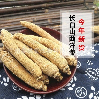 长白山长条西洋参整枝参含片批发长参条泡酒煲汤花旗参切片磨粉图3