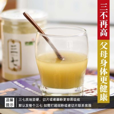 中材药原料云南高品质文山三七10头20头多规格田七无硫不打蜡现货图2