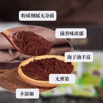 灵芝孢子粉 125袋大份量实惠装方便携带孢子粉 长白山孢子粉图2
