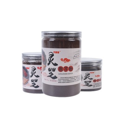 孢子粉 长白山赤芝头道椴木培基粉 代发50g 125g 250g灵芝孢子粉图5