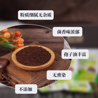 孢子粉 长白山赤芝头道椴木培基粉 代发50g 125g 250g灵芝孢子粉图4