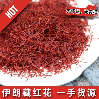 藏红花西红花长丝番红花藏红花礼盒装淘宝图4