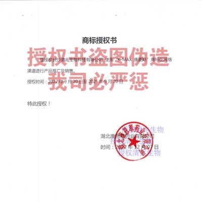 KMAX康麦斯维生素E软保健品正品保证ve维e面部外涂脸品牌正品保证图2