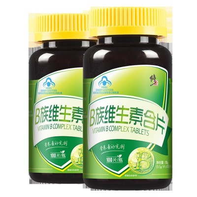 修正B族维生素片 复合维生素b 维b b1 b2 b6 b12可搭维生素c含片图3