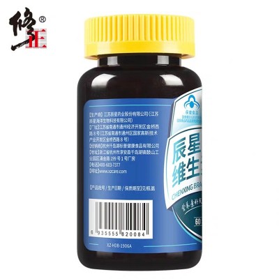 修正辰星牌维生素A胶囊呵护双眼 13.8g（0.23g/片*60片）图3