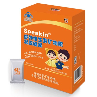修正多种维生素矿物质软糖儿童提高青少年搭补钙铁锌vavbve免疫力图4