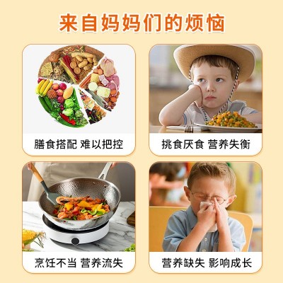 修正多种维生素矿物质软糖儿童提高青少年搭补钙铁锌vavbve免疫力图3