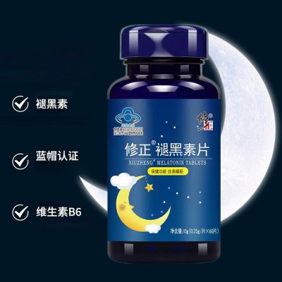 修正褪黑素维生素b6片改善睡眠褪黑素安瓶 15g 0.25g/片*60片图2