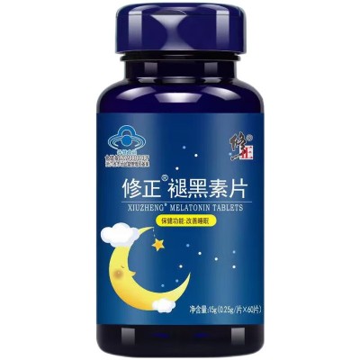修正褪黑素维生素b6片改善睡眠褪黑素安瓶 15g 0.25g/片*60片图5