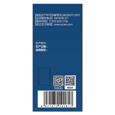修正褪黑素维生素b6片改善睡眠褪黑素安瓶 15g 0.25g/片*60片图4