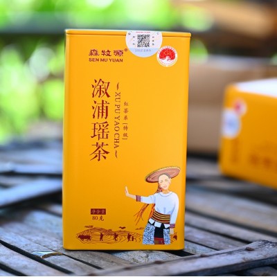 湘西溆浦特级灌装瑶茶红茶小种红茶产地货源正山小种新茶茶叶批发图2