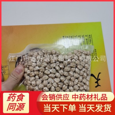 通脱物木通树通草鹰嘴豆药材天麻子食用农产品礼盒装小礼品天麻子图4