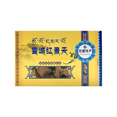 红景天中老年人会销会展小礼品60g中药材红景天西藏红景天大花红图5