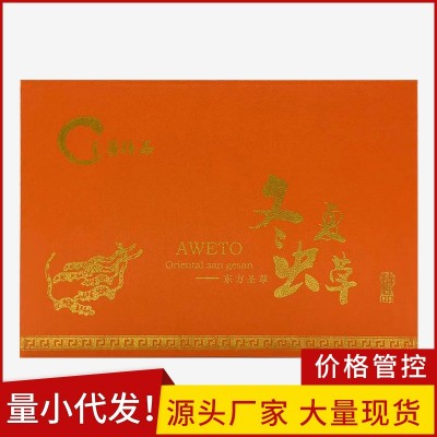 现货批发20支礼盒装冬虫夏草 传统滋补农产品 走亲戚保健礼品虫草图2