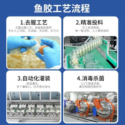 椰子牛奶即食花胶代加工多种口味网红即食鱼胶厂家直销图4