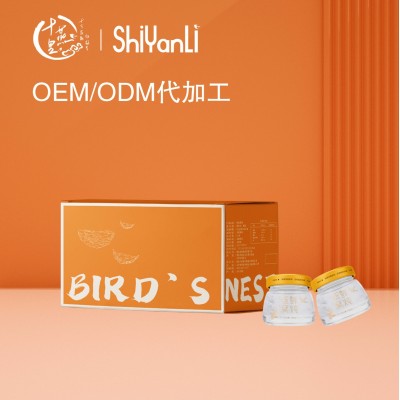 十燕里鲜炖燕窝100g*6瓶 全品类燕窝OEM/ODM代加工生产多规格礼品图2