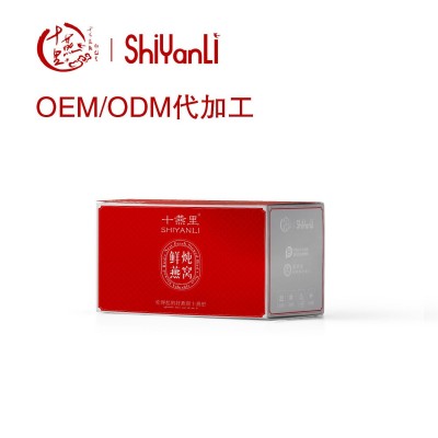 十燕里鲜炖燕窝 50g*3瓶鲜炖燕窝 即食燕窝代加工oem贴牌定制燕窝图3