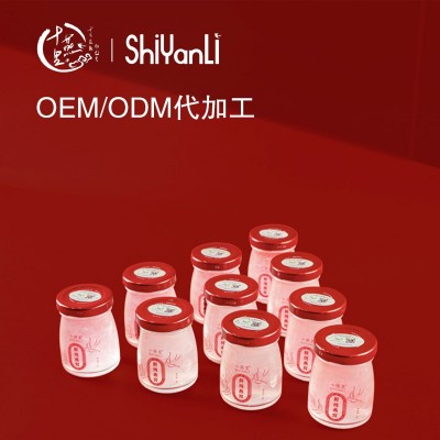 十燕里鲜炖燕窝80g*10瓶礼盒装定制全品类燕窝OEM/ODM代加工生产图2