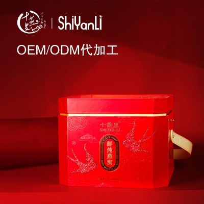 十燕里鲜炖燕窝80g*10瓶礼盒装定制全品类燕窝OEM/ODM代加工生产图4