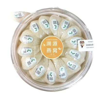 马来西亚正品燕窝 溯源码燕窝免挑毛孕妇传统滋补品密盏礼盒装图4