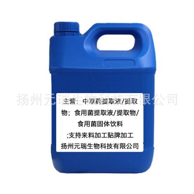 虫草提取液 植物提取液棕黄色虫草菌粉 厂家供应虫草多糖图4