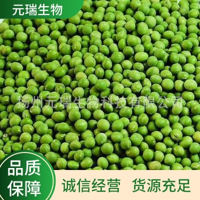 元瑞供应绿豆发酵液 洗化用品绿豆提取原料 植物提取液厂家批发图2