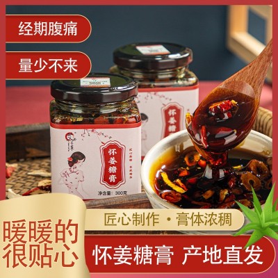 怀姜糖膏 红糖姜茶 阿胶红枣枸杞茶姜枣大姨妈膏滋批发贴牌OEM图3