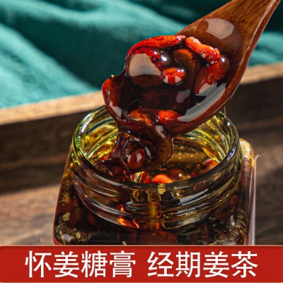 怀姜糖膏 红糖姜茶 阿胶红枣枸杞茶姜枣大姨妈膏滋批发贴牌OEM图2