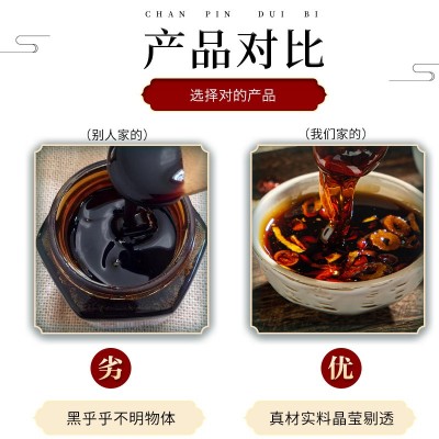 怀姜糖膏 红糖姜茶 阿胶红枣枸杞茶姜枣大姨妈膏滋批发贴牌OEM图4