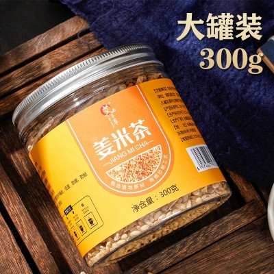 姜米茶炒大米江米干姜姜丝陈皮姜炒米300克瓶装抖音快手同款代发图2