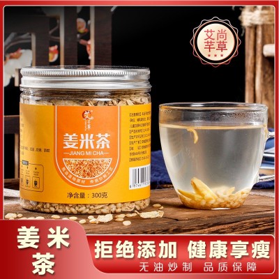 姜米茶炒大米江米干姜姜丝陈皮姜炒米300克瓶装抖音快手同款代发图3