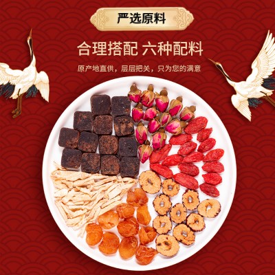 黑糖姜枣茶红糖大姨妈女人茶组合茶桂圆红枣姜丝茶玫瑰枸杞茶代发图2