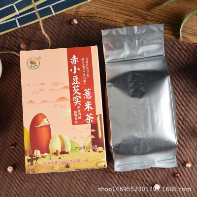赤小豆芡实薏米茶 红豆薏米茶 袋泡茶 源头工厂可代为加工图3