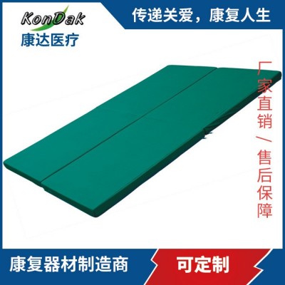 软垫康复训练护理器材医用床垫子康复训练垫子 子可折叠组合软垫图4