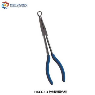 核电站专用放射防护用品 HKCGJ-3放射源操作钳α、β、γ射线图3