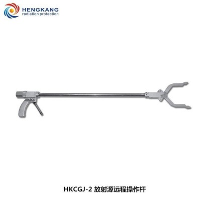 放射防护用品 放射源操作杆 单节长杆放射源夹取 包邮图2